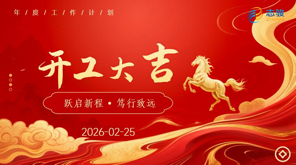 Jiangyin Zhijun Appliance Cavo elettrico e fili Co., ltd